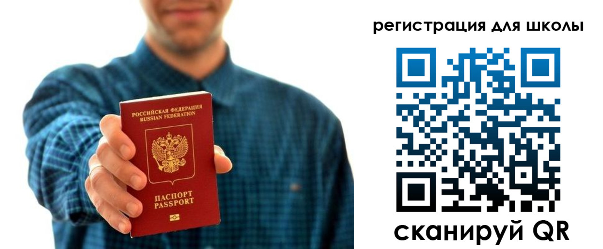 временная регистрация госуслуги в Камчатском крае