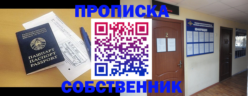 прописка для кредита в Камчатском крае