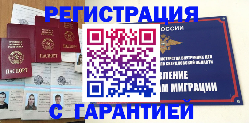 временная регистрация 2026 в Камчатском крае