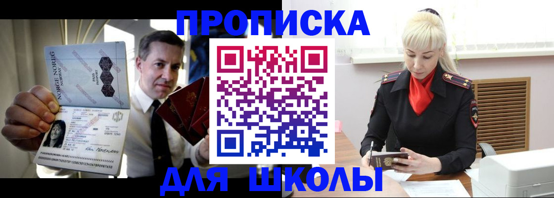 временная регистрация 2025 в Камчатском крае