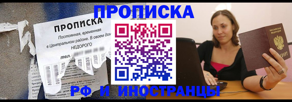 миграционный учет в Камчатском крае